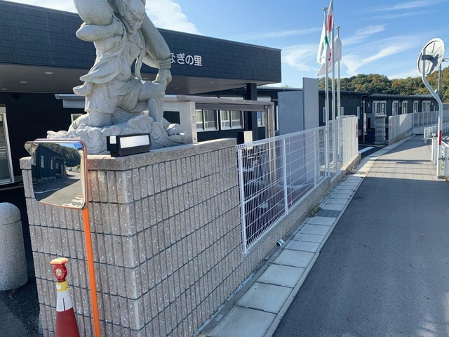 特別養護老人ホームはこやなぎの里