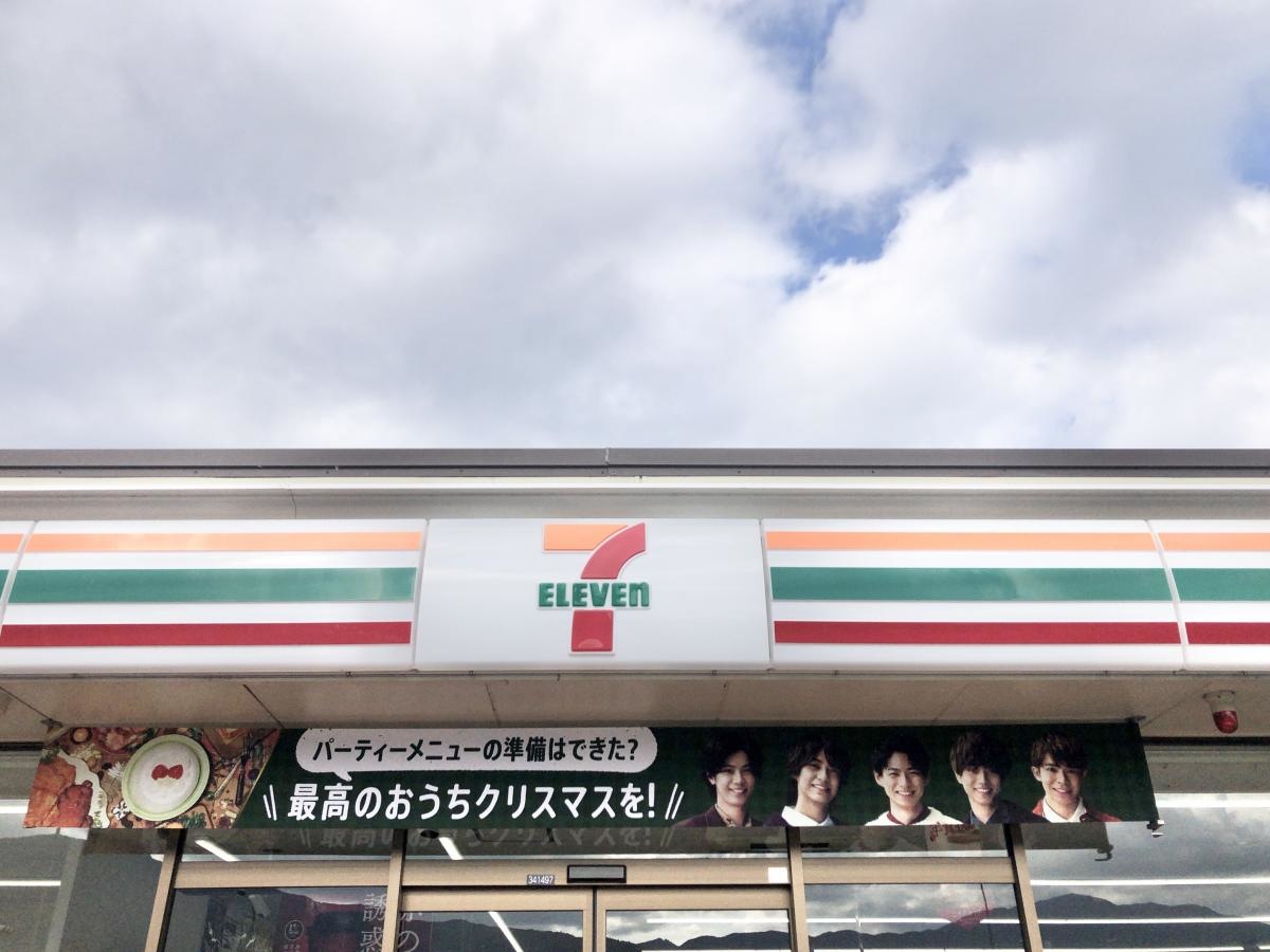 セブンイレブン　糸島波呂北店の施設外観です。
