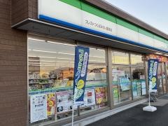 ファミリーマート　フレストつくばみらい豊体店