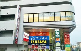 キャンドゥ　サンビーチ追浜店