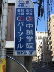 ＣＧパーソナル個別指導　海老名教室
