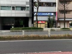 個別指導塾の創英ゼミナール　横浜校