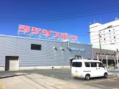 タケダスポーツ　花巻店