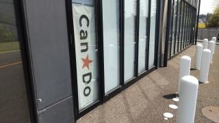 Ｃａｎ★Ｄｏ　荒巻ワンダープラザ店