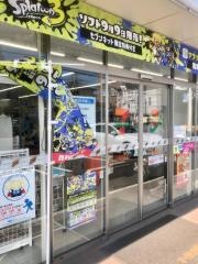 セブンイレブン　三島西若町店