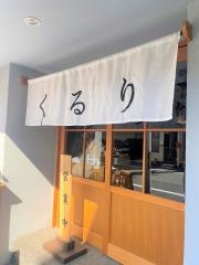 食堂　くるり
