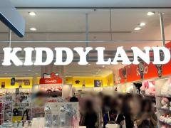 キデイランド心斎橋パルコ店