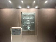 甲南医療センター