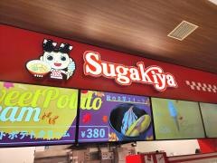 Ｓｕｇａｋｉｙａ　ビバホーム一宮店