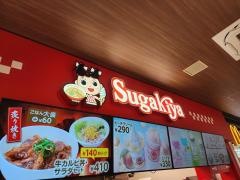 Ｓｕｇａｋｉｙａ　ビバホーム一宮店