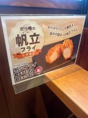 かつ庵　八尾東久宝寺店
