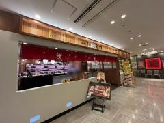 回転寿司みさき　川崎ダイス店