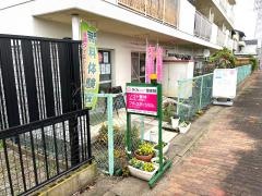 さくらｓｐｏｒｔ整体院　楠店