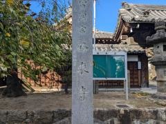 西来寺