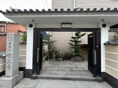 吹上寺