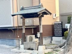 本木御嶽神社
