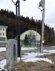 二戸市立浄法寺中学校