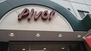 郡山駅食品館ＰｉＶＯＴ