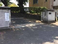茨城県立日立第二高等学校