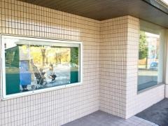 利根郡信用金庫白沢支店