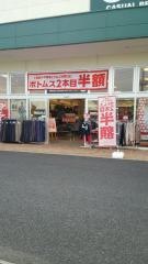 ＯＵＴＬＥＴ－Ｊエムズタウン幸手店