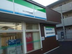 ファミリーマート　ふじみ野駒林店