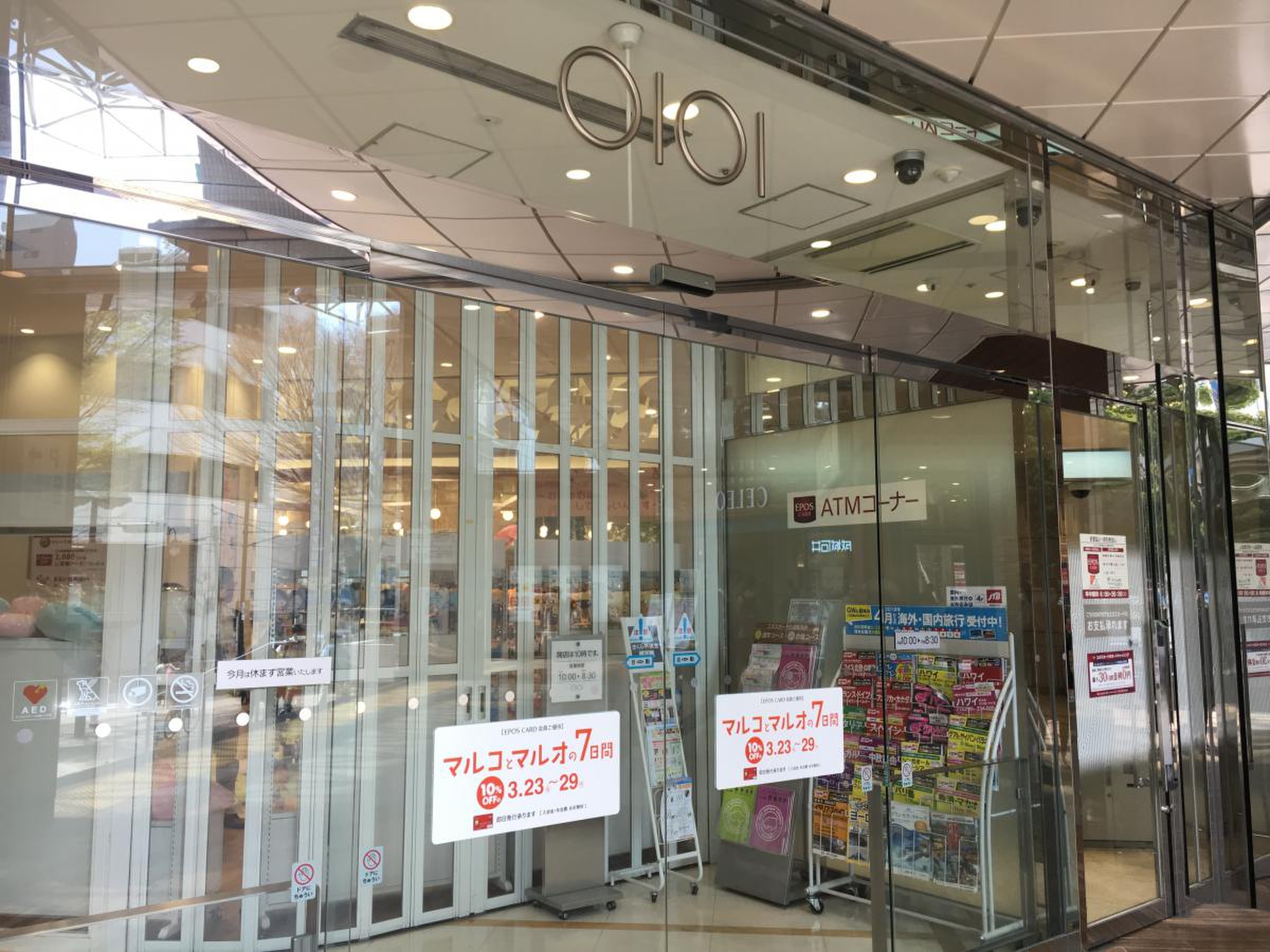活動歴および当時の関連ビジュアル記録