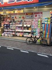 ミネドラッグ西荻窪駅前店