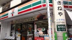 セブンイレブン　杉並高円寺北2丁目店