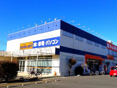 マーケットピア ブックオフ 厚木戸室店