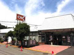 オーケー　大和店