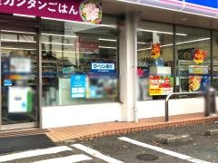ローソン　相模台店