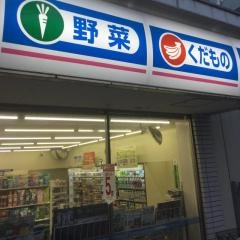 ローソン　港北樽町店