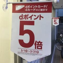 ローソン　港北樽町店
