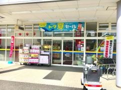 ファミリードラッグ南松本店