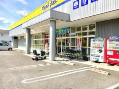ファミリードラッグ南松本店