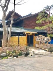 旅館わらび野