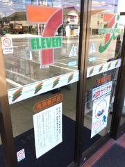 セブンイレブン　常滑榎戸店