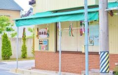 鈴木書店