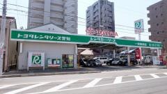 トヨタレンタリース愛知一宮駅西店