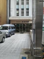中部調理製菓専門学校