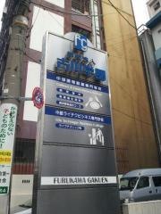 中部調理製菓専門学校