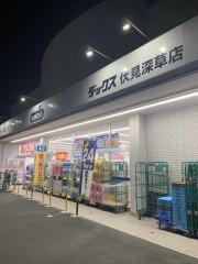 ダックス深草店