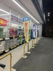 ダックス深草店