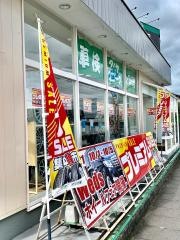 タイヤ館　長岡京