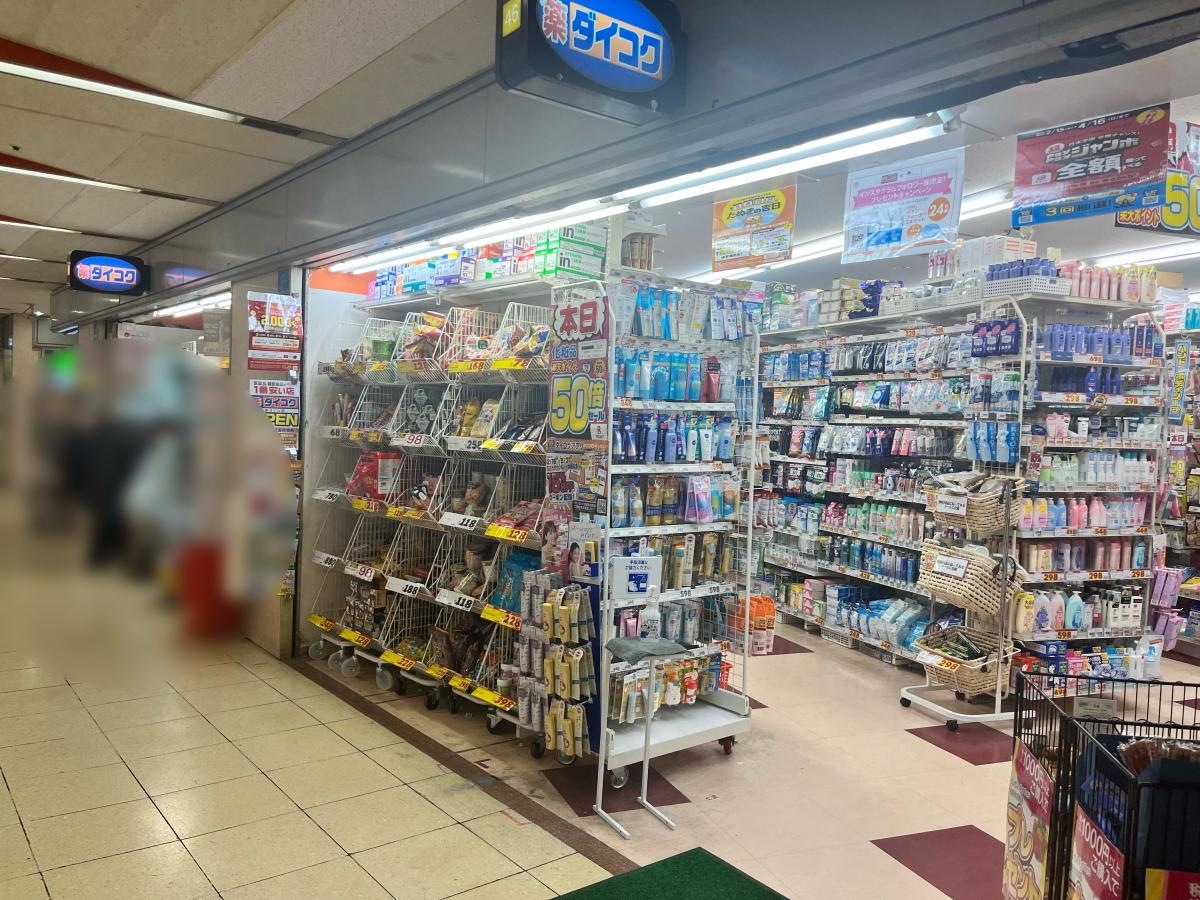 ダイコクドラッグ第4ビル店　施設外観