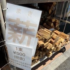 ローソン　吉野町上市店