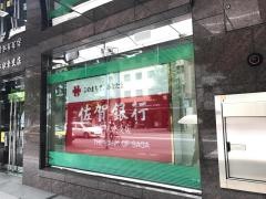 佐賀銀行博多駅東支店