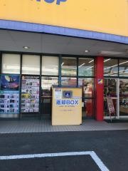 ゲオ佐賀南部バイパス店