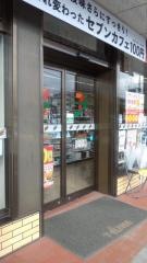 セブンイレブン　山鹿中央通り店